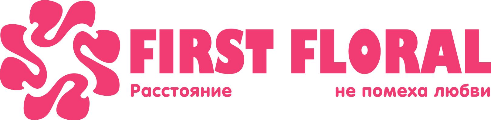 First Floral в Ворсме (Нижегородская область)